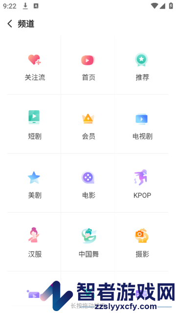 搜狐视频hd最新版
