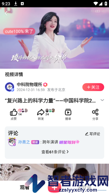 搜狐视频hd最新版