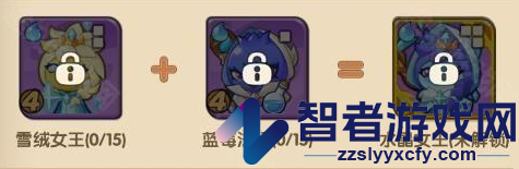 保卫向日葵游戏