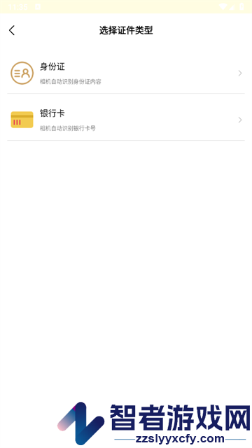 芝士相机app