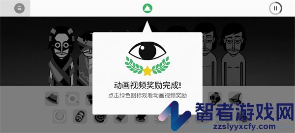 节奏盒子虚空模组下载最新版(Incredibox - Void)
