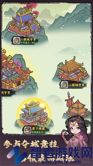 武者弹跳app下载