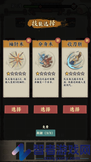 武者弹跳app下载
