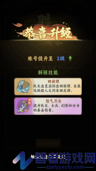 武者弹跳app下载