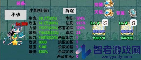 选技塔防安卓版