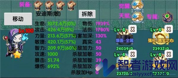 选技塔防安卓版