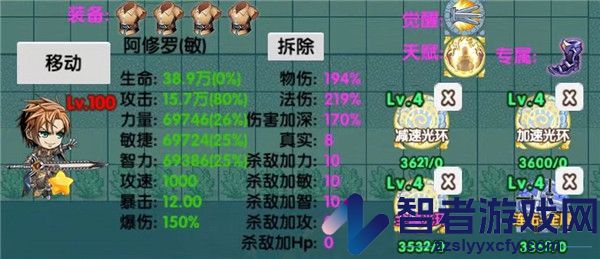 选技塔防安卓版