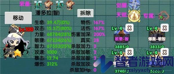 选技塔防安卓版