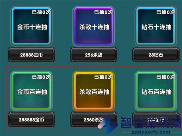 选技塔防安卓版