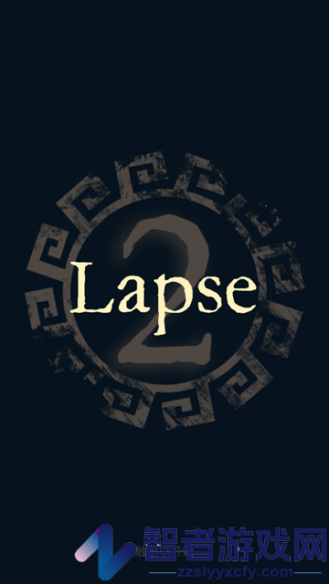 lapse2前夜游戏