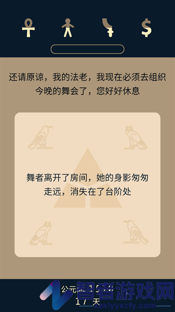 lapse2前夜游戏
