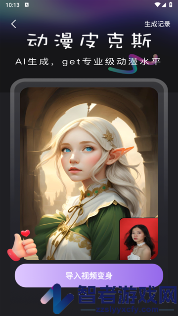 美颜特效滤镜app