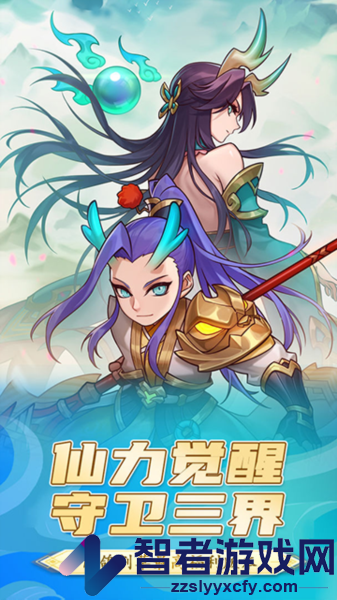 冒险大当家手游免费版下载