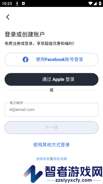 agoda安可达官方版