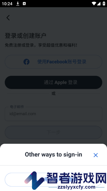 agoda安可达官方版
