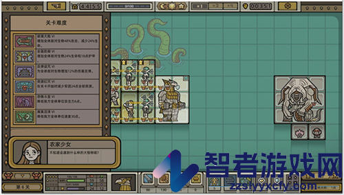军团游戏