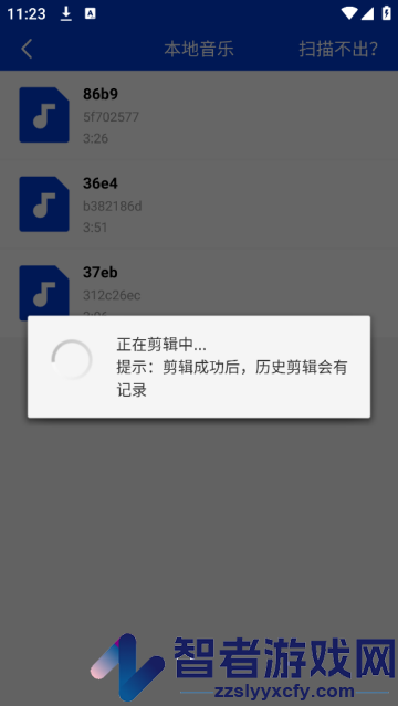 掌培免费文字转语音软件