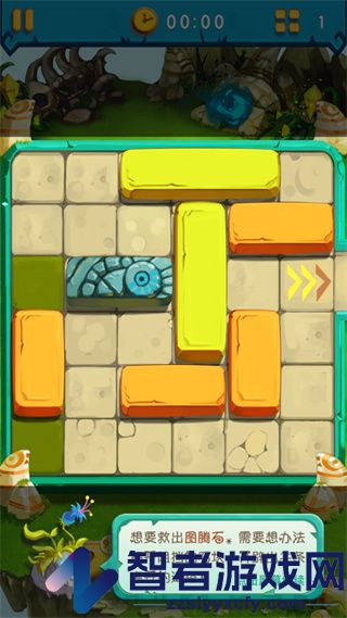 疯狂的石头游戏(Brick)