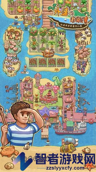 外婆的澎湖湾游戏