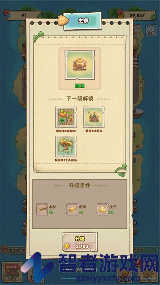 外婆的澎湖湾游戏