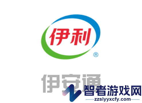 伊安通app下载