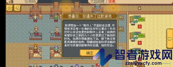 英雄迷宫冒险游戏