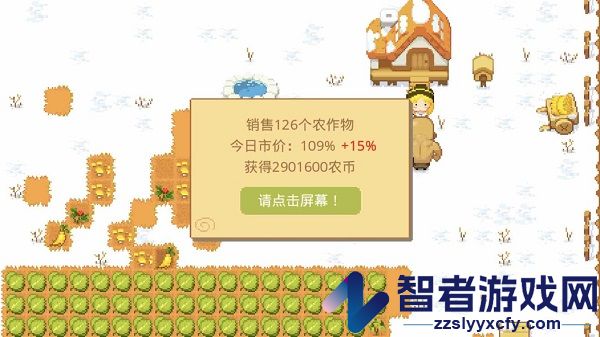 公主的农场故事中文官方正版