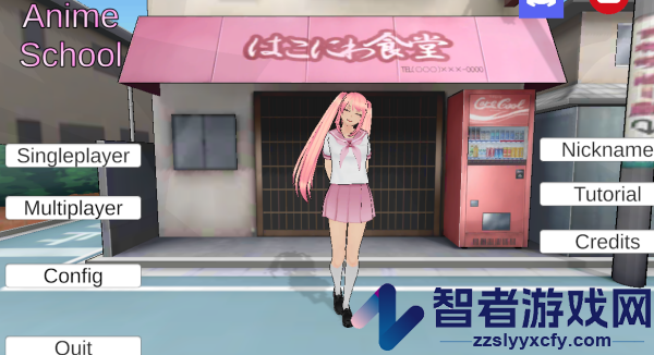 动漫学校游戏模拟器