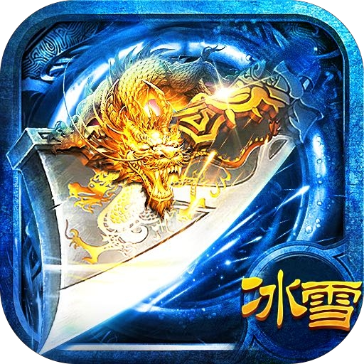 幻世天神殿手游下载