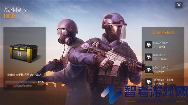 战术行动游戏(Tactical OPS安装器)