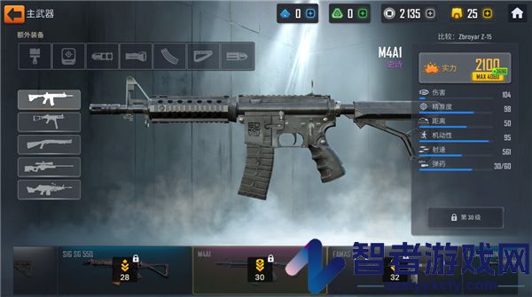 战术行动游戏(Tactical OPS安装器)