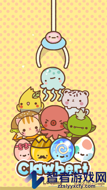 爪男孩游戏(Clawbert)