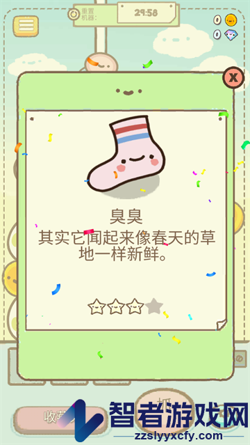 爪男孩游戏(Clawbert)