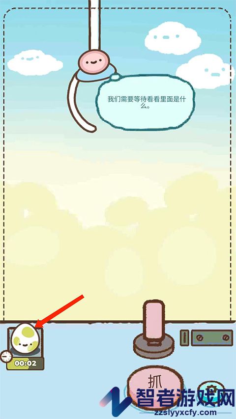 爪男孩游戏(Clawbert)
