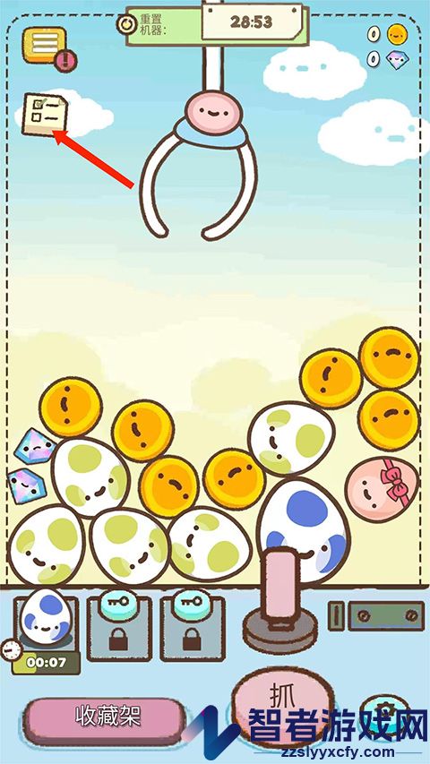 爪男孩游戏(Clawbert)