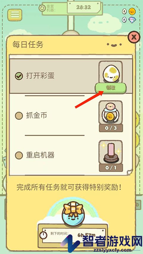 爪男孩游戏(Clawbert)