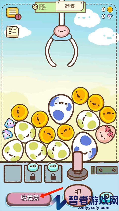 爪男孩游戏(Clawbert)
