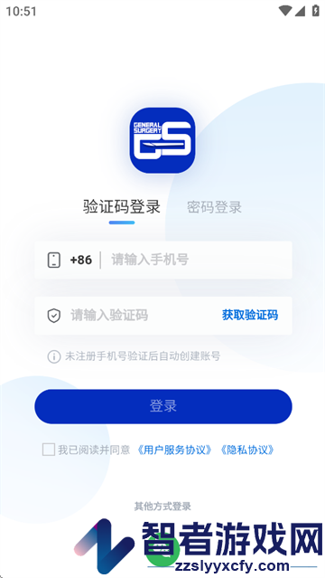 普外有道app最新版本