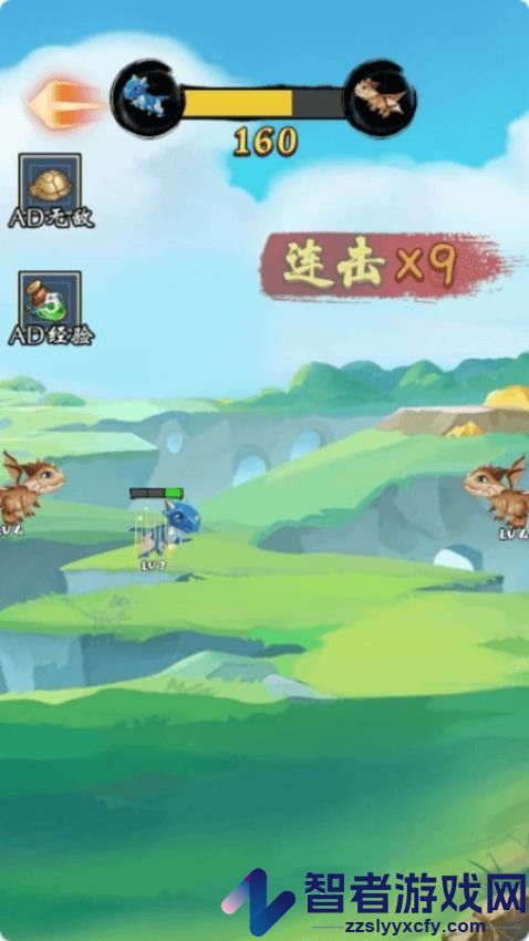 进化神龙永生手游官网版下载