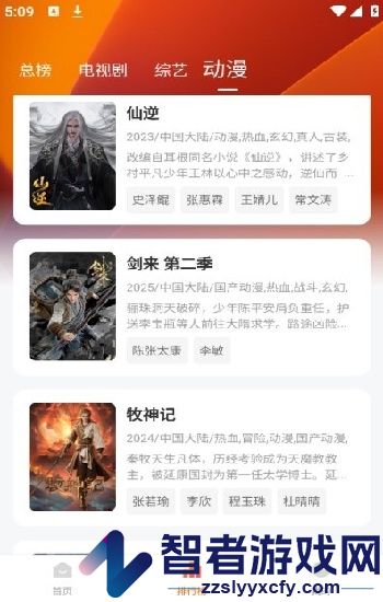 东方影库永久在线com