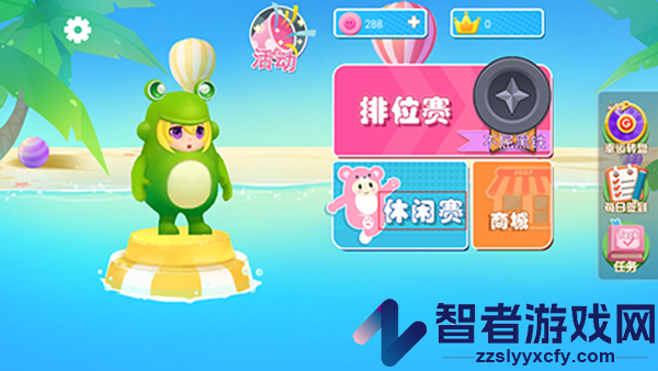 水上派对最新版