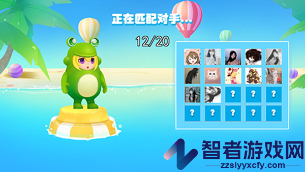 水上派对最新版