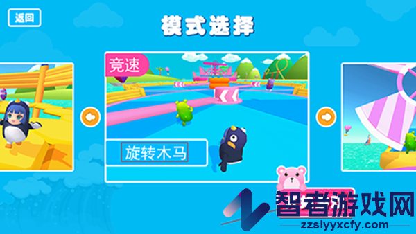 水上派对最新版