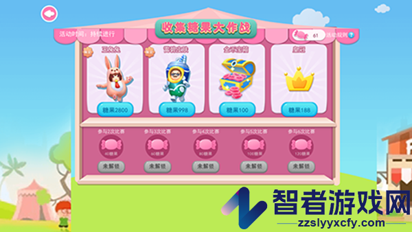 水上派对最新版