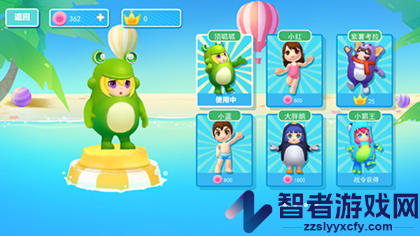 水上派对最新版