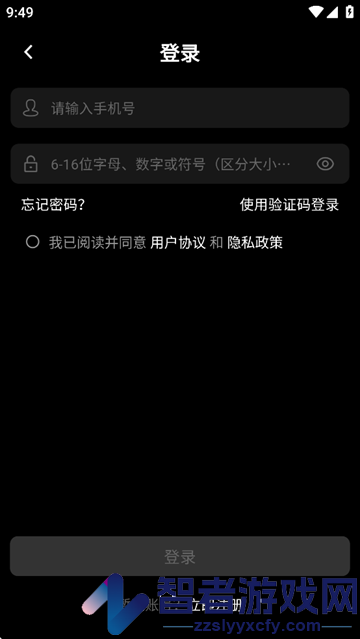 Jeep Wear app