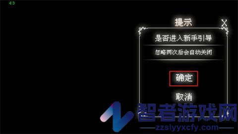 我要招架一切手游安卓下载