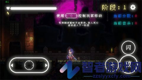我要招架一切手游安卓下载