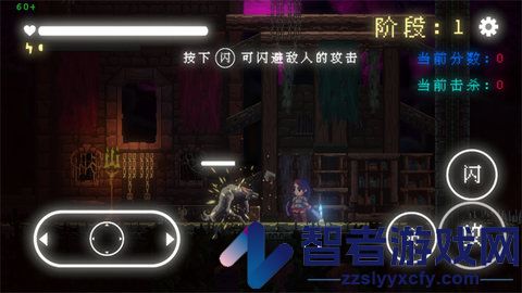 我要招架一切手游安卓下载