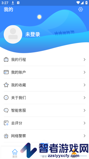 Metro丝路行app
